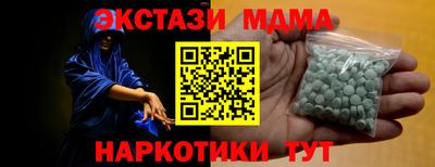 кокаин VHQ Кимры