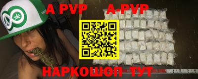 амф Кинель