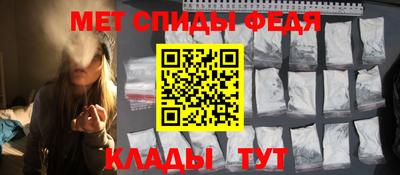 мефедрон VHQ Коммунар
