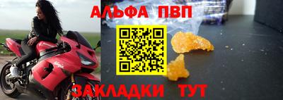 амф Кинель