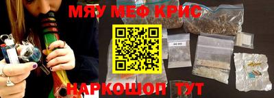мефедрон VHQ Коммунар