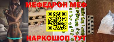 амф Кинель