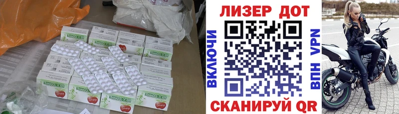LSD-25 экстази ecstasy  дарк нет какой сайт  Мариинск  купить  цена 