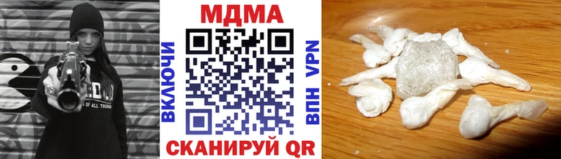 MDMA crystal закладка Мариинск