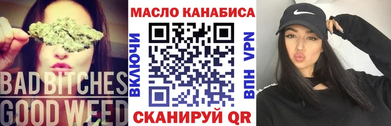 мега ONION  Мариинск  ТГК вейп 