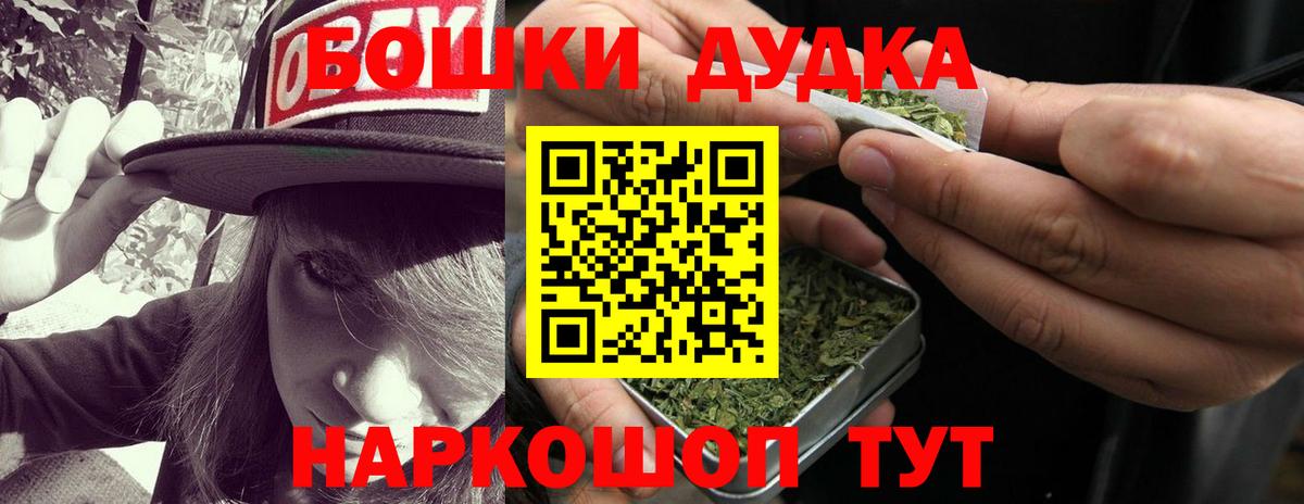 Шишки марихуана SATIVA & INDICA Мариинск