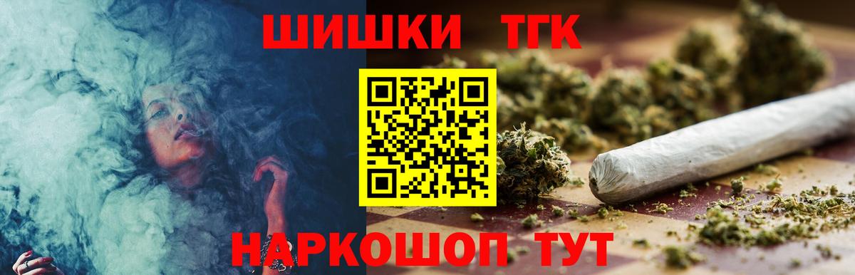 Каннабис MAZAR  Бошки Шишки Ganja  Вход с VPN  Бошки марихуана конопля  Мариинск  Бошки марихуана Amnesia 